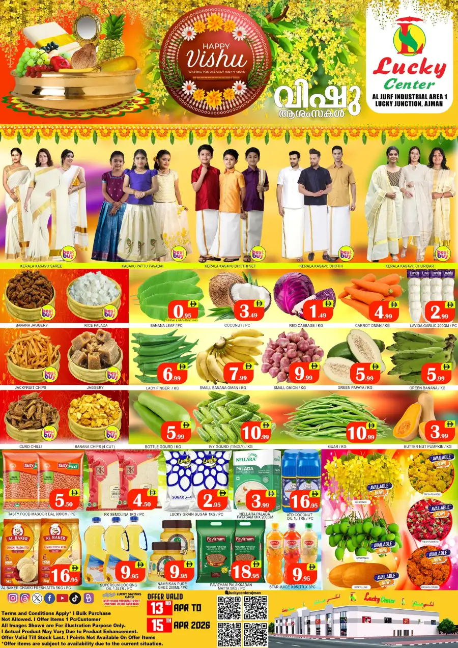 Vishu offer