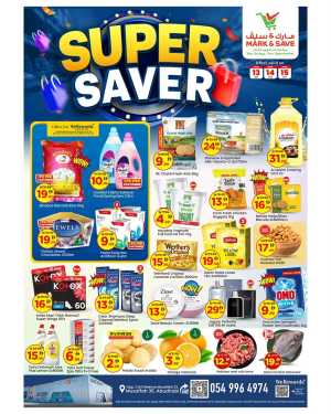 Mark & Save Musaffah Super Saver Offers | Apr 13–15, 2026 In Mark & Save Abu Dhabi