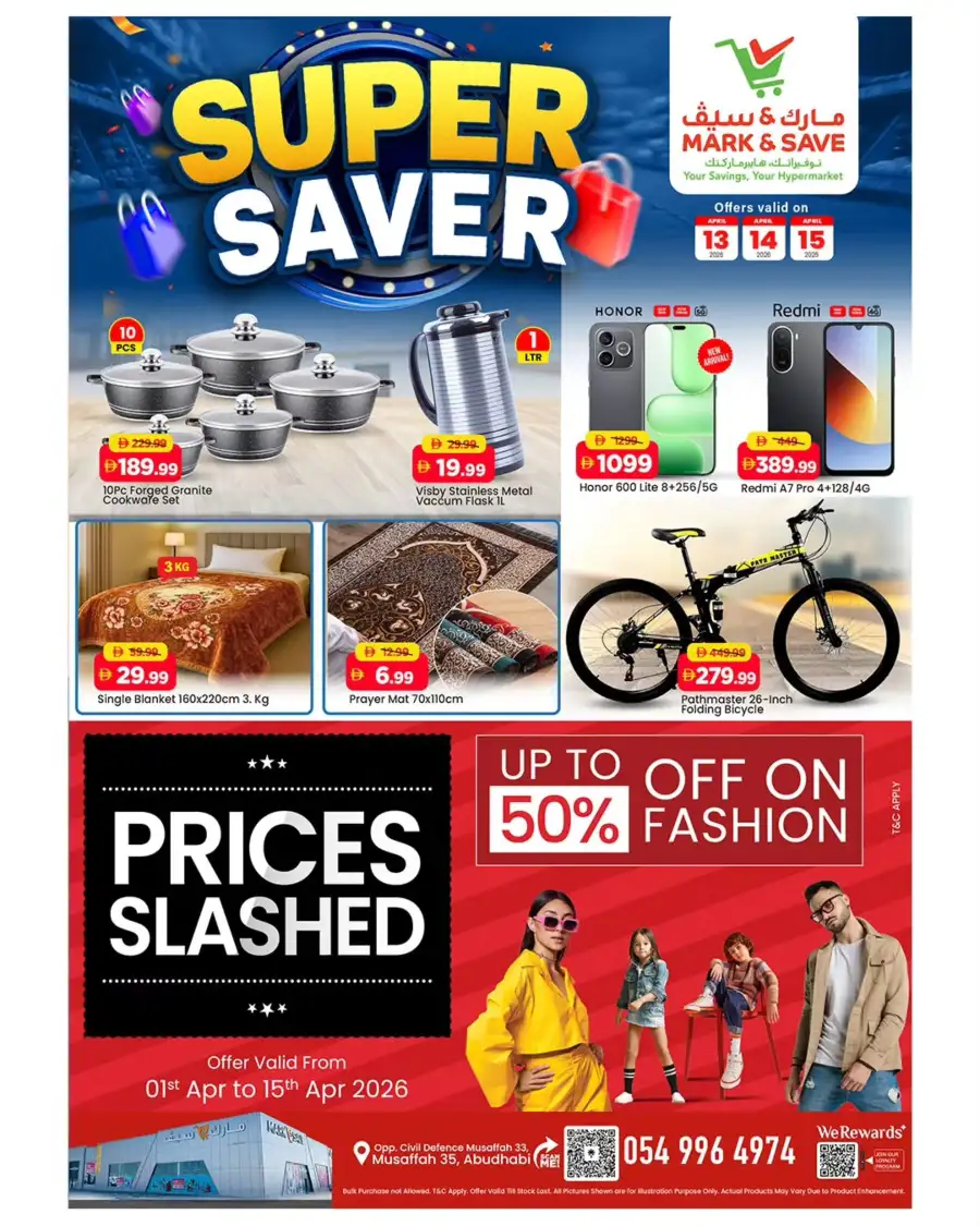 Mark & Save Musaffah Super Saver Offers | Apr 13–15, 2026