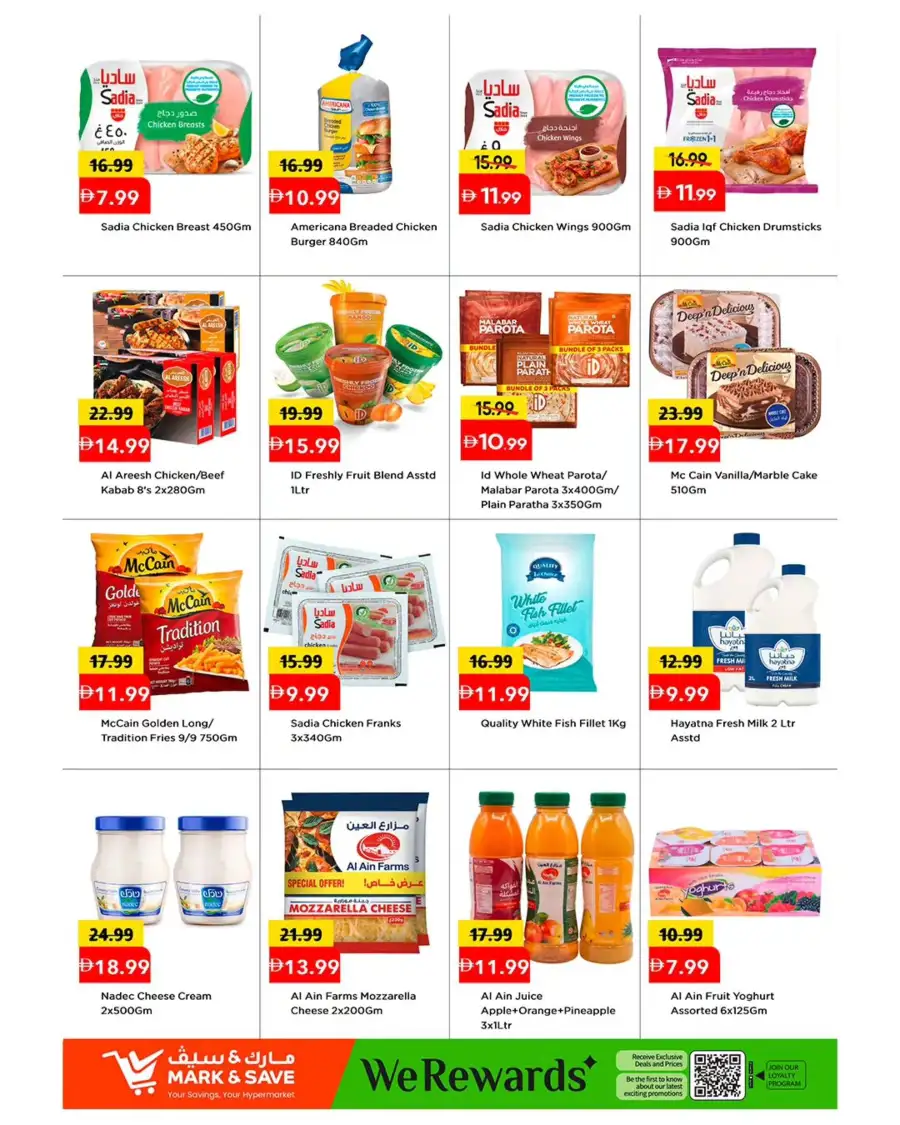 Mark & Save Musaffah Super Saver Offers | Apr 13–15, 2026