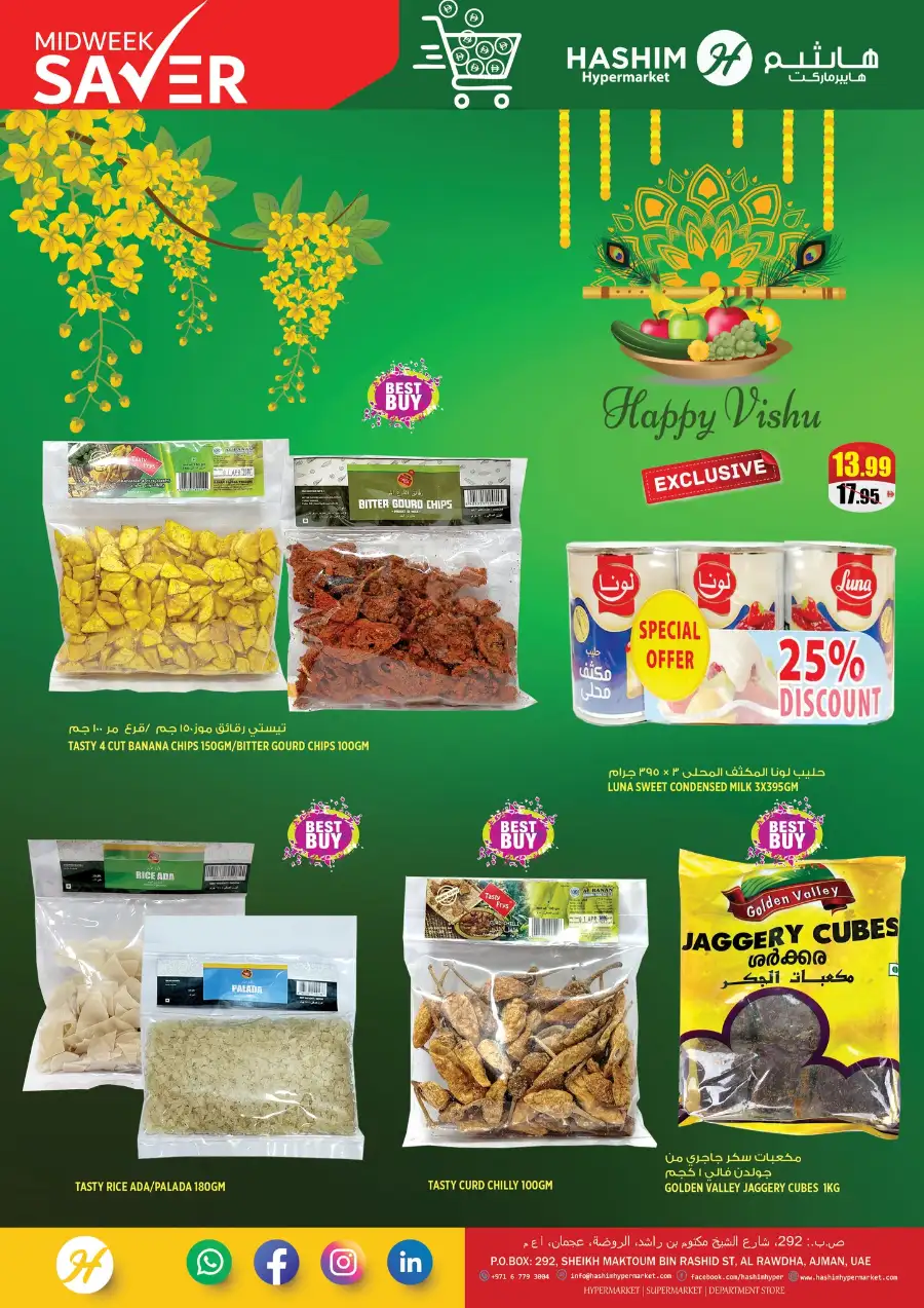 Hashim Hypermarket Ajman: Midweek Saver Offers April 13–15, 2026