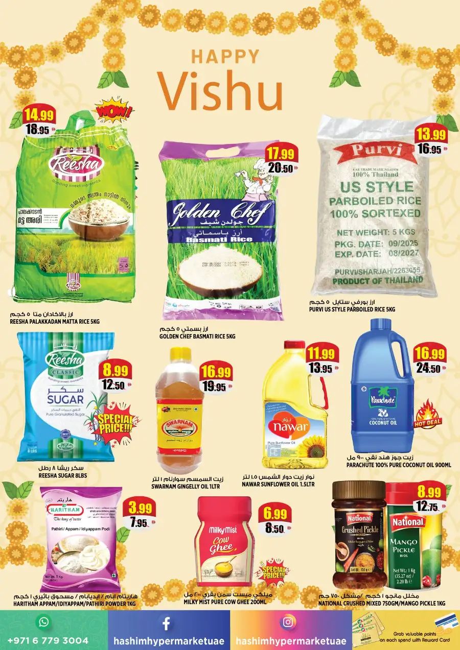 Hashim Hypermarket Ajman: Midweek Saver Offers April 13–15, 2026