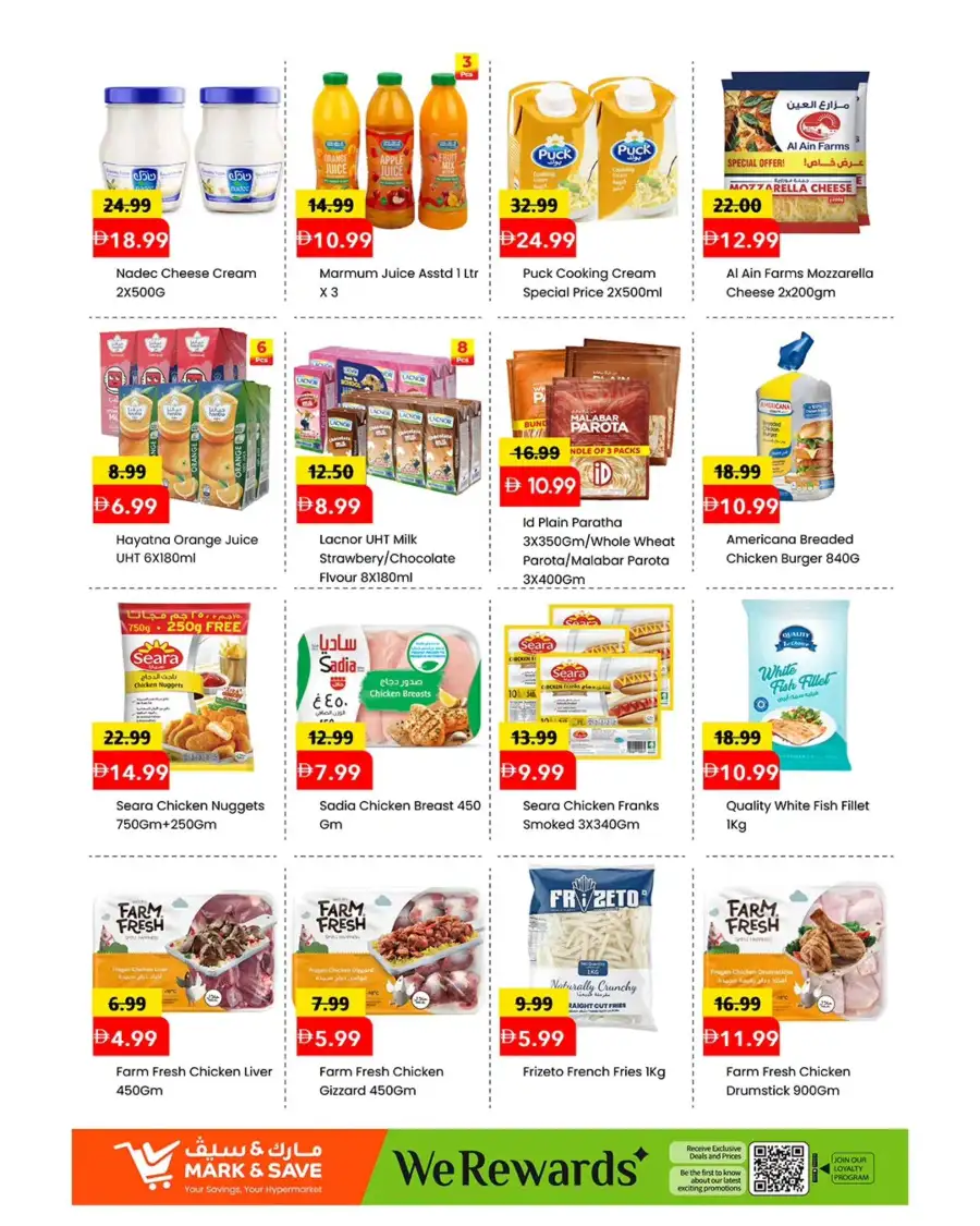 Super Saver Deals at Mark & Save, Al Rashidiya, Ajman