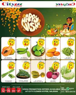 Vishu offer In City flower Najran