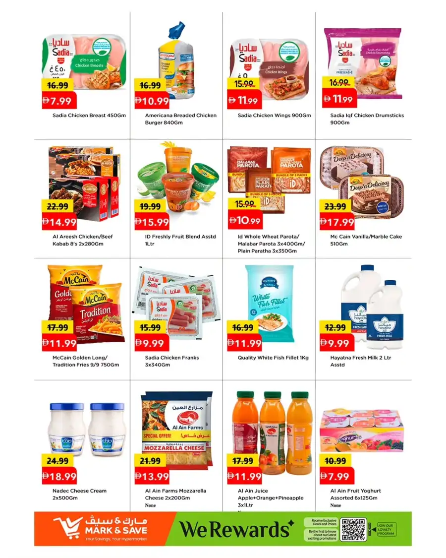 Mark & Save Khalidiya Abu Dhabi | Best Supermarket Offers & Grocery Deals April 13-15, 2026