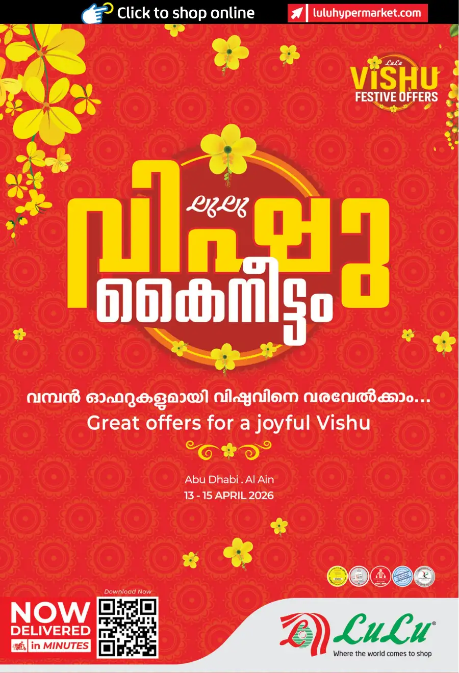 LuLu Abu Dhabi & Al Ain Vishu Offers | Ends Wednesday