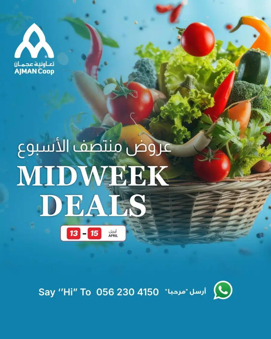 Midweek deals