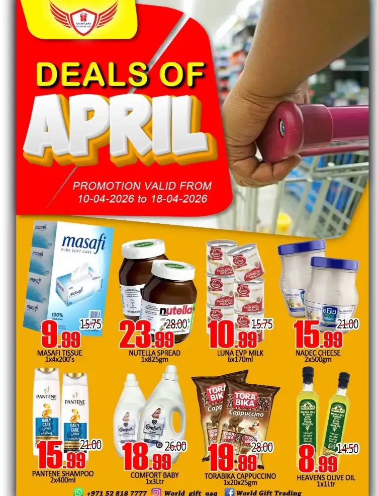 World Gift Trading UAQ: Unbeatable April Deals & Savings