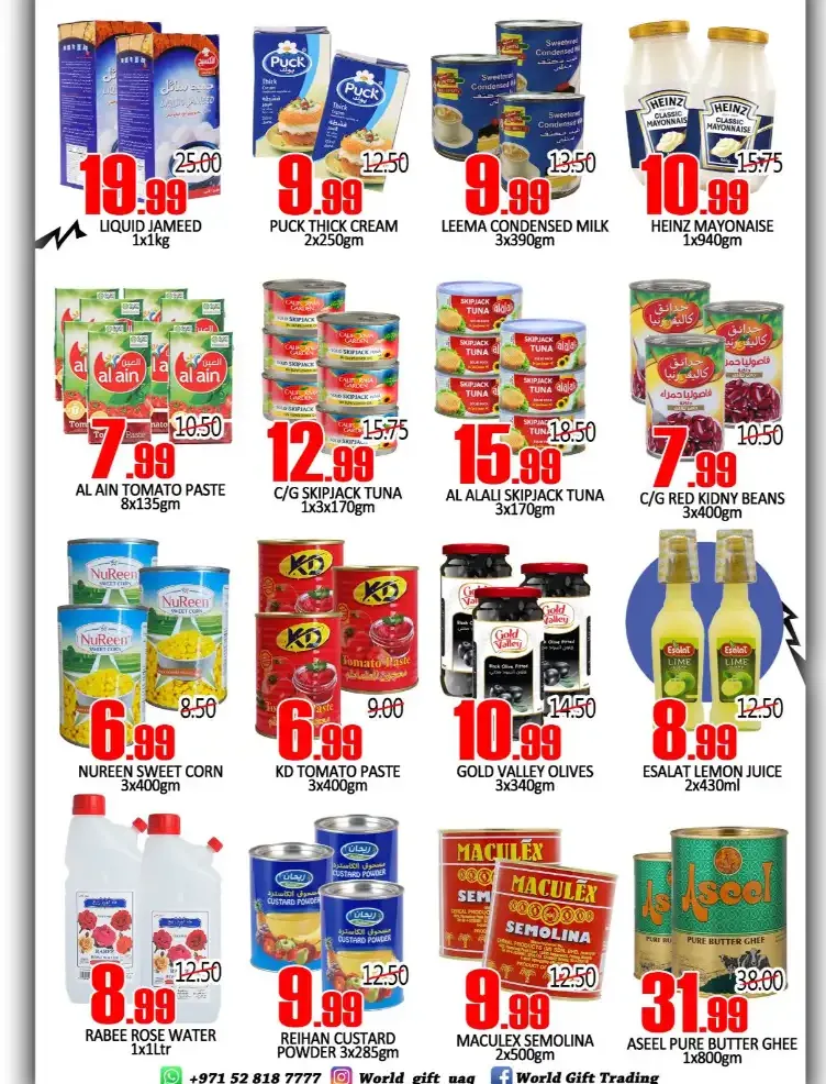 World Gift Trading UAQ: Unbeatable April Deals & Savings