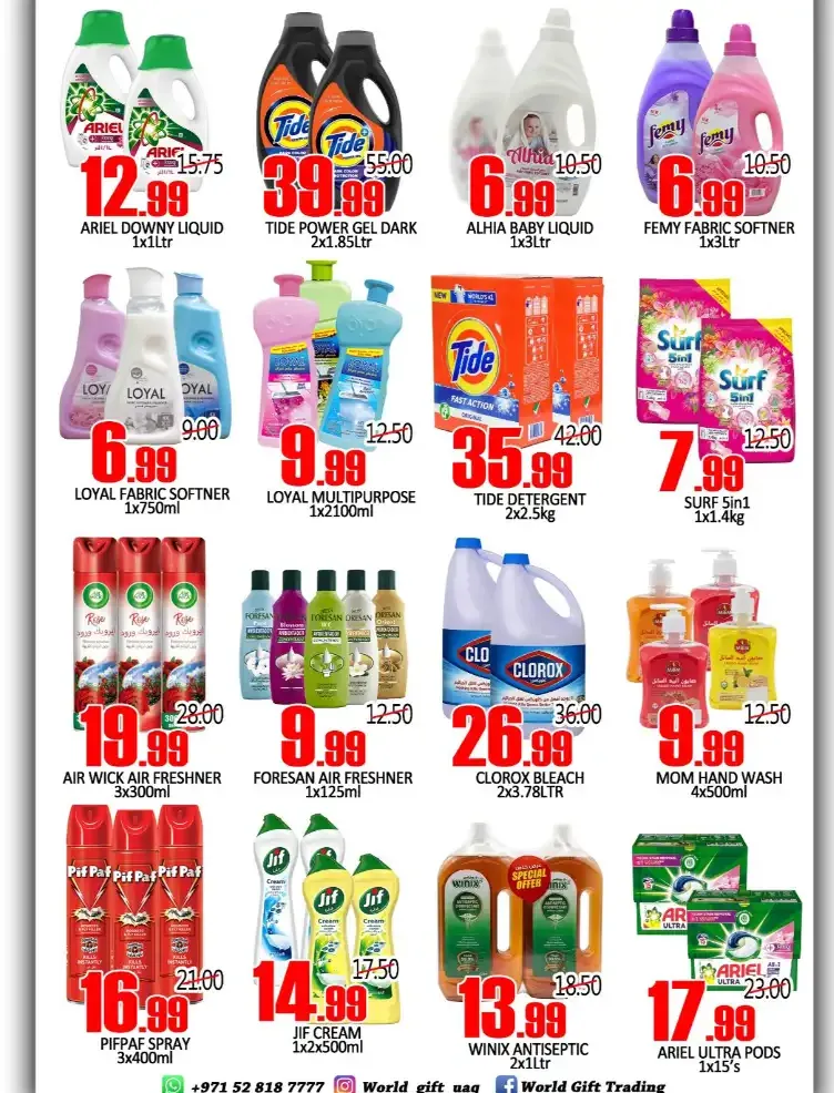 World Gift Trading UAQ: Unbeatable April Deals & Savings