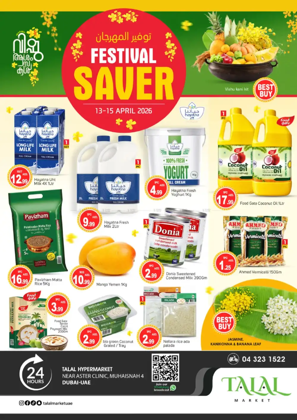 Talal Market Muhaisnah 4 Festival Saver | Ends Wednesday
