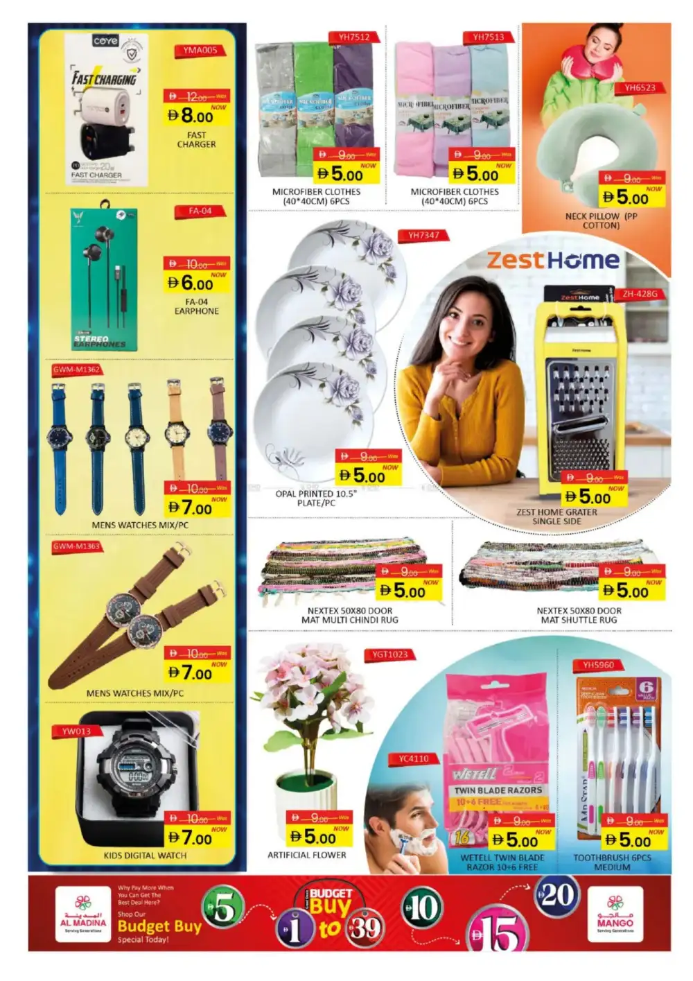 Al Madina UAE Budget Buy Deals | Ends 10th May