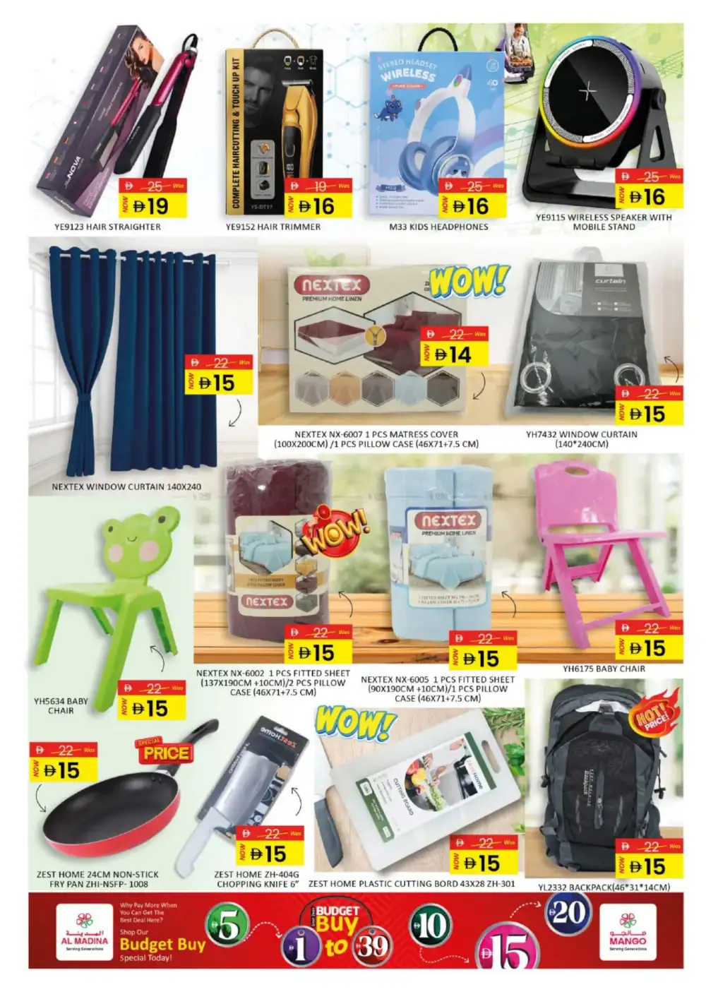 Al Madina UAE Budget Buy Deals | Ends 10th May