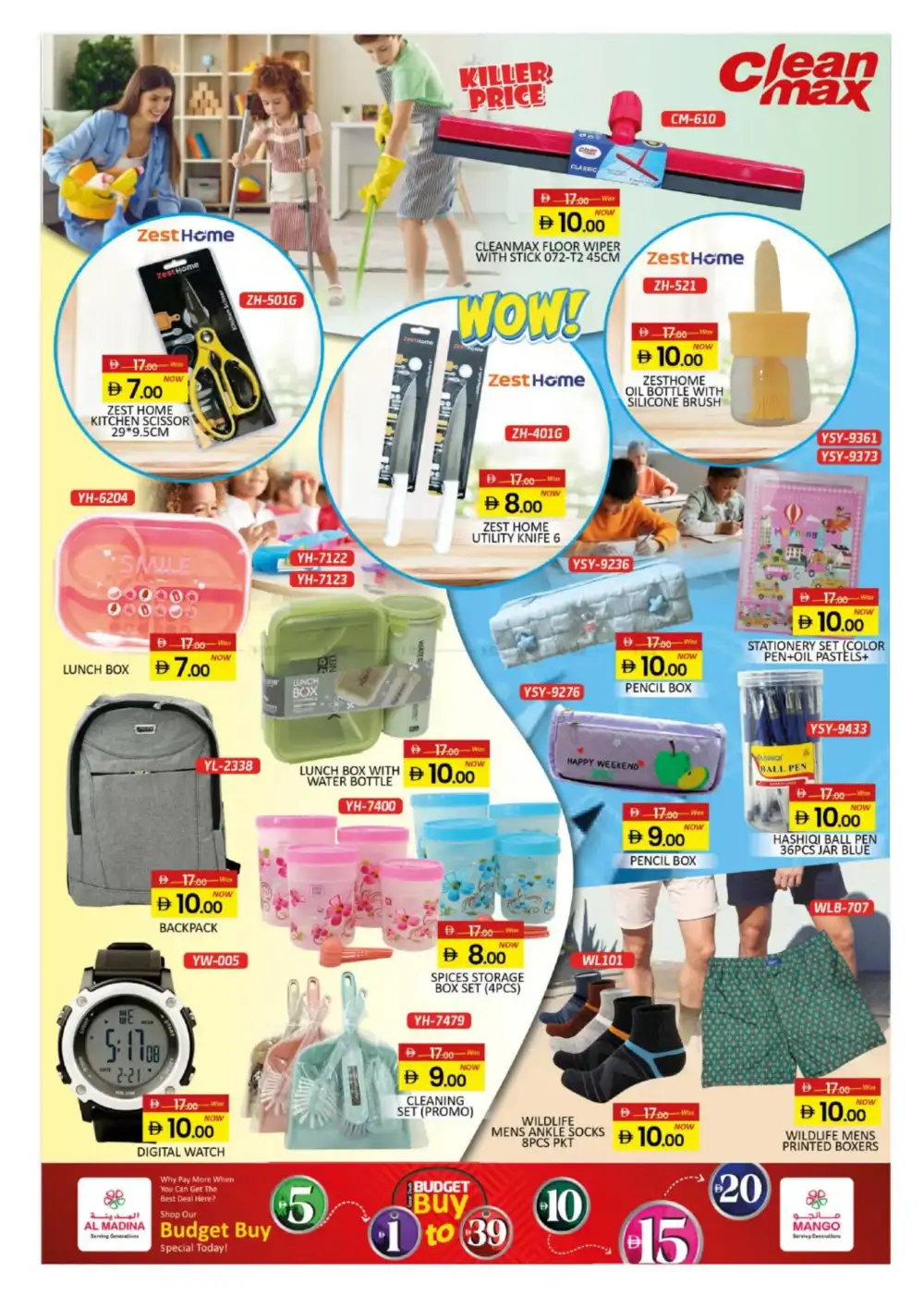 Al Madina UAE Budget Buy Deals | Ends 10th May