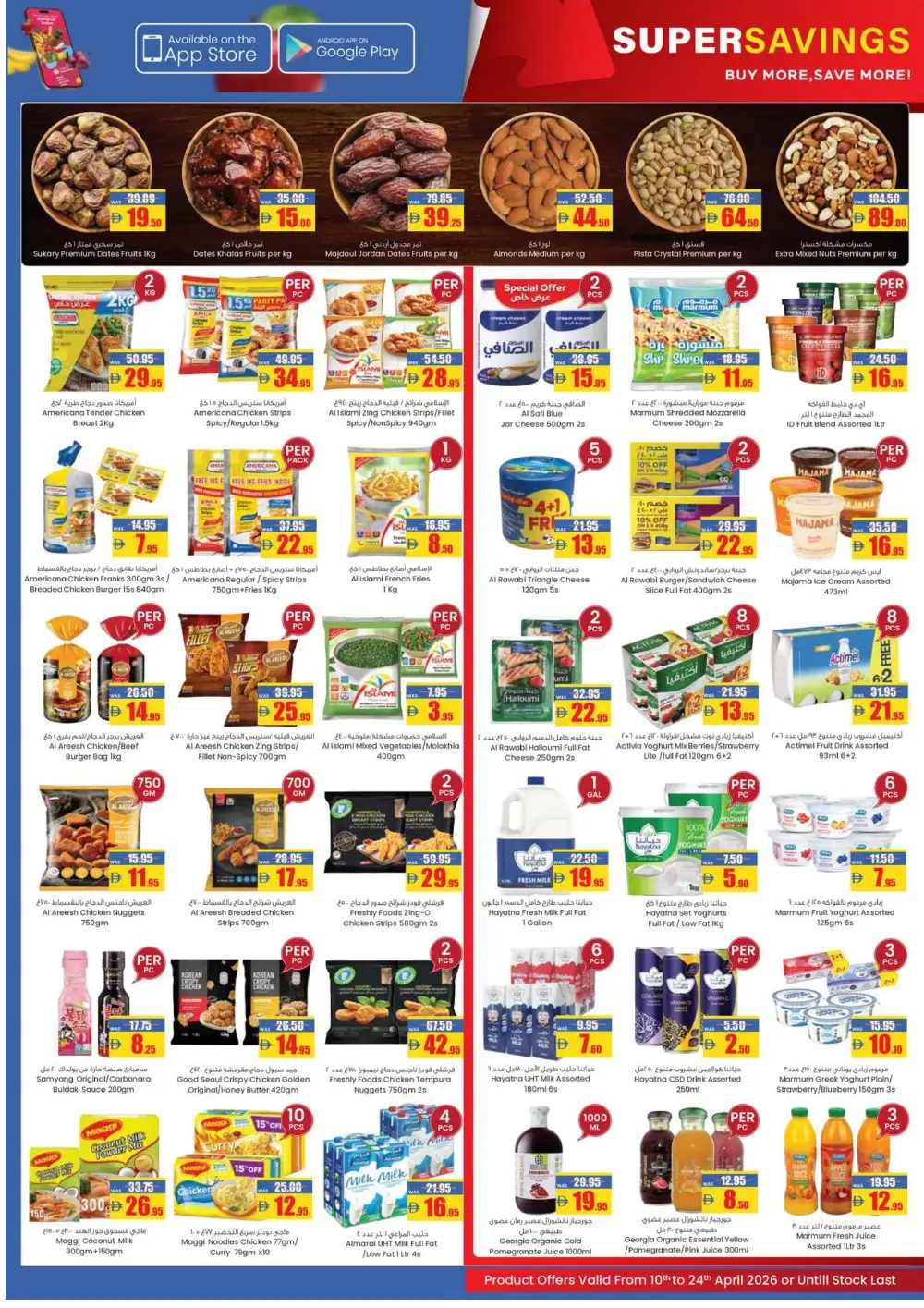 AFCOOP UAE Super Savings Deals | Ends 24th April