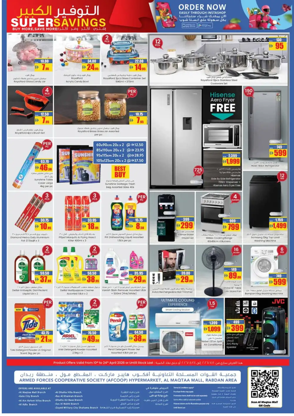 AFCOOP UAE Super Savings Deals | Ends 24th April