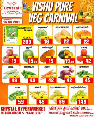 Vishu Polivu Offers In Crystal Hypermarket Ernakulam