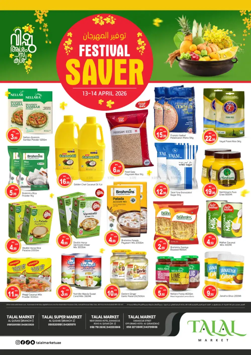 Talal Market Dubai Festival Saver | Ends 14th April