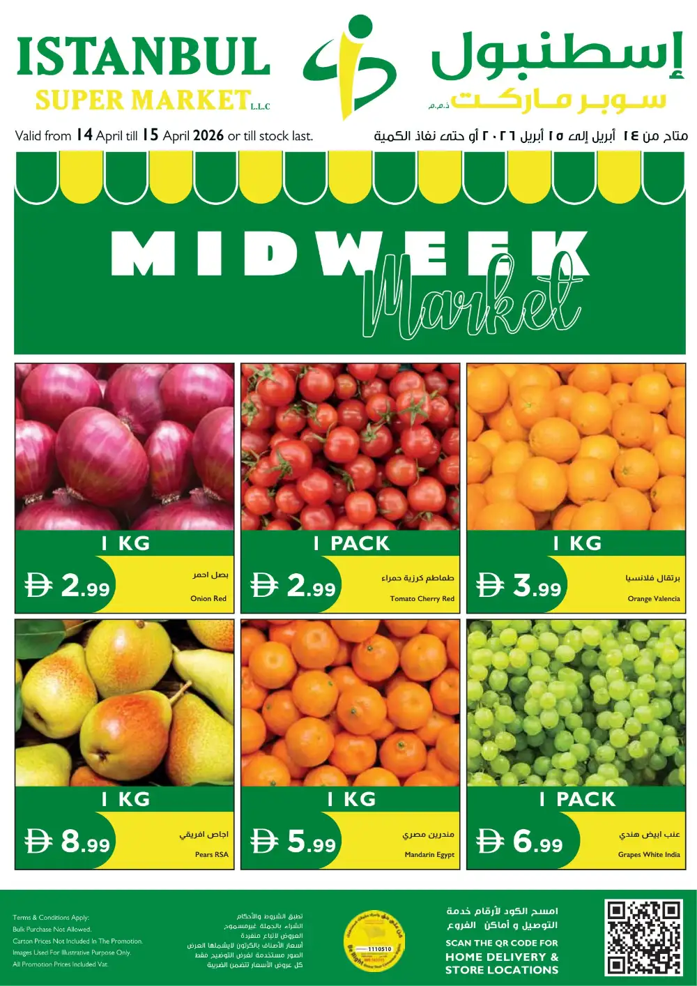 Istanbul Super Market Midweek Deals | Ends 15th April