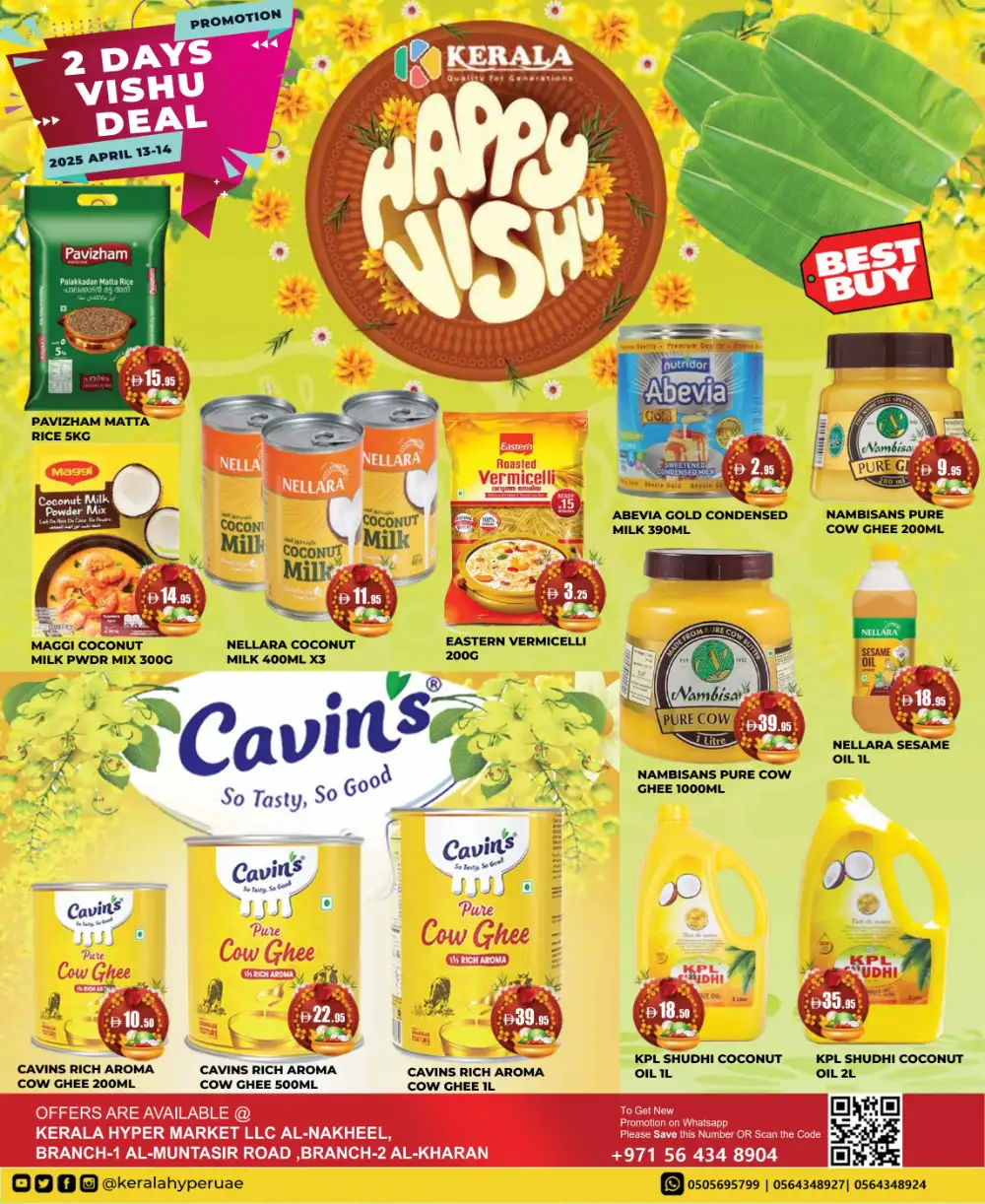 Kerala Hyper Market RAK Vishu Deals | Ends 14th April