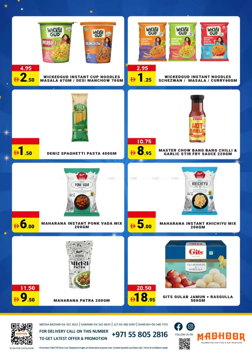 Madhoor UAE Mega Offer | Ends Sunday