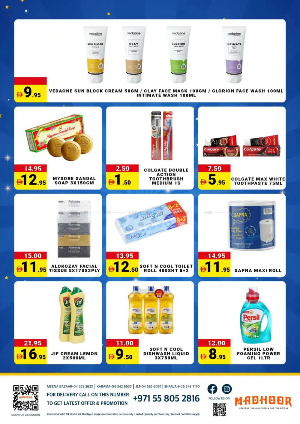 Madhoor UAE Mega Offer | Ends Sunday