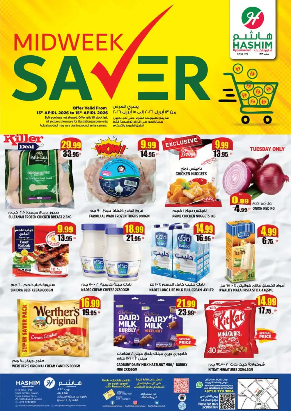Hashim Ajman Midweek Saver | Ends Wednesday