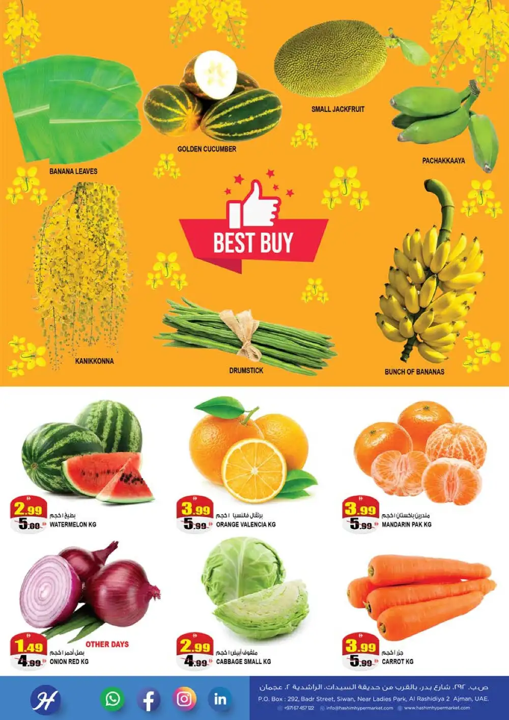 Hashim Ajman Midweek Saver | Ends Wednesday