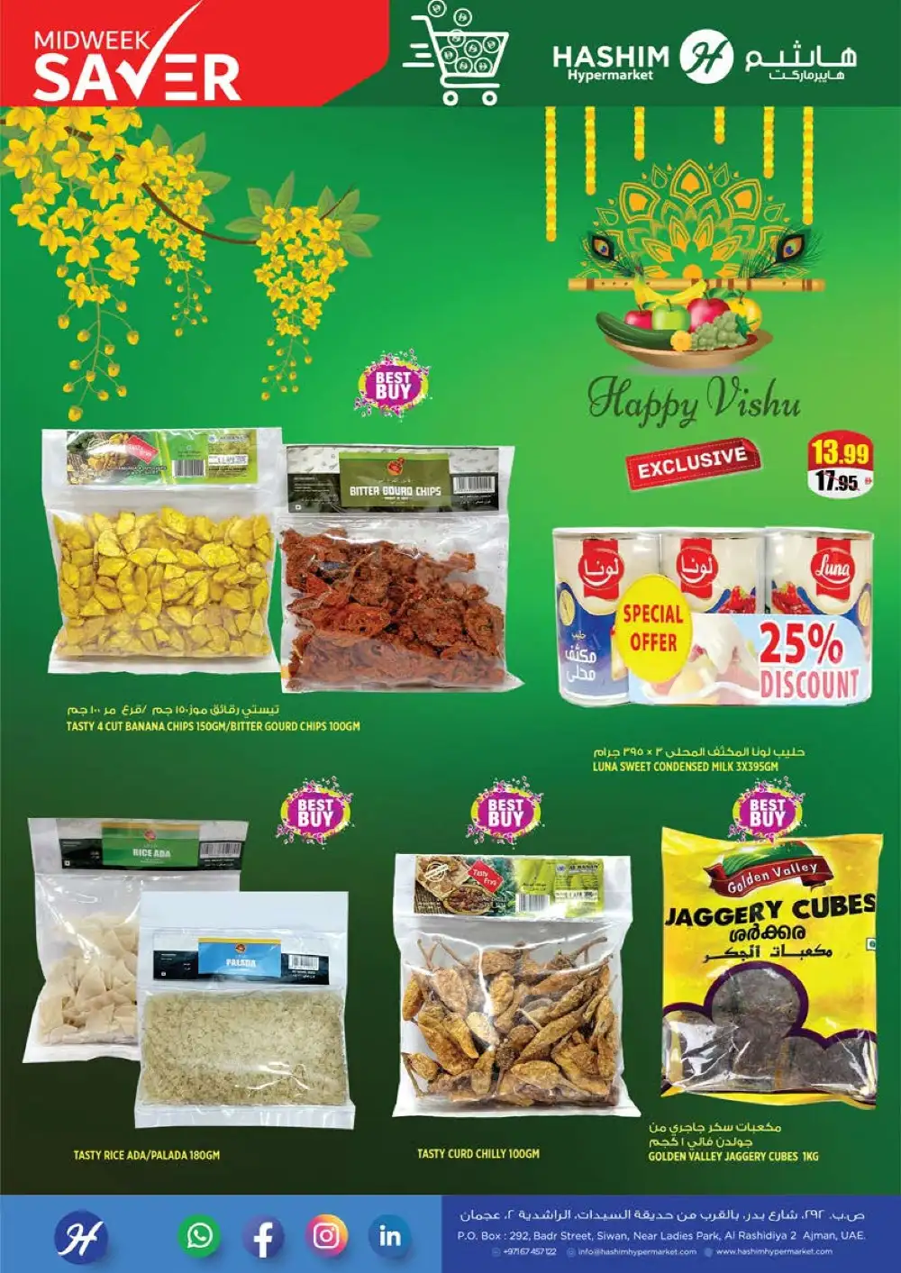 Hashim Ajman Midweek Saver | Ends Wednesday