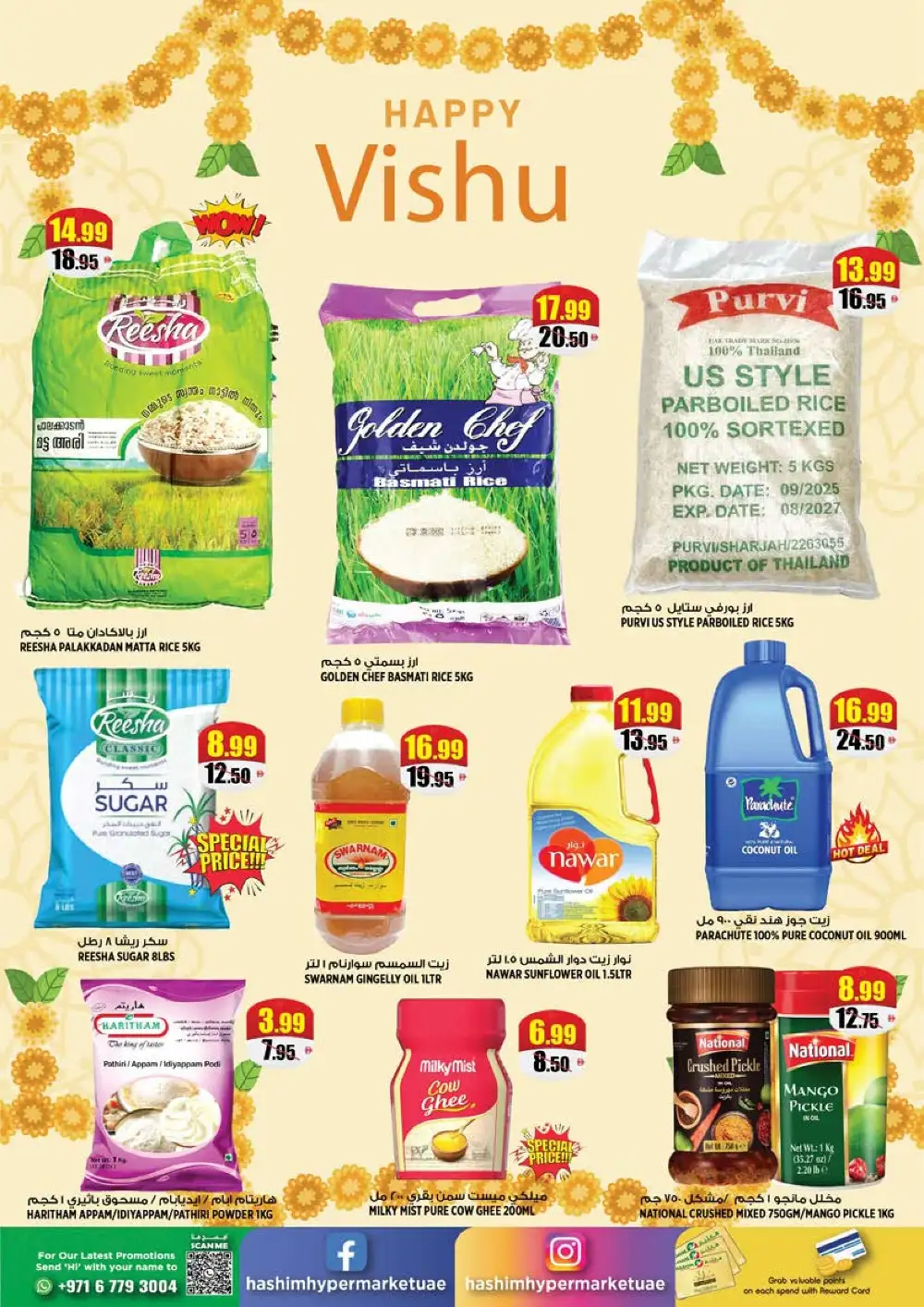 Hashim Ajman Midweek Saver | Ends Wednesday