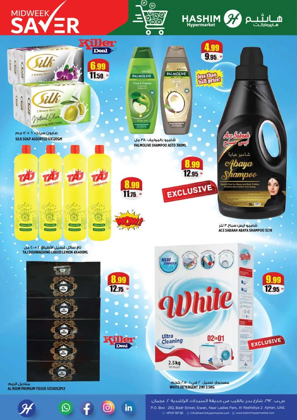 Hashim Ajman Midweek Saver | Ends Wednesday