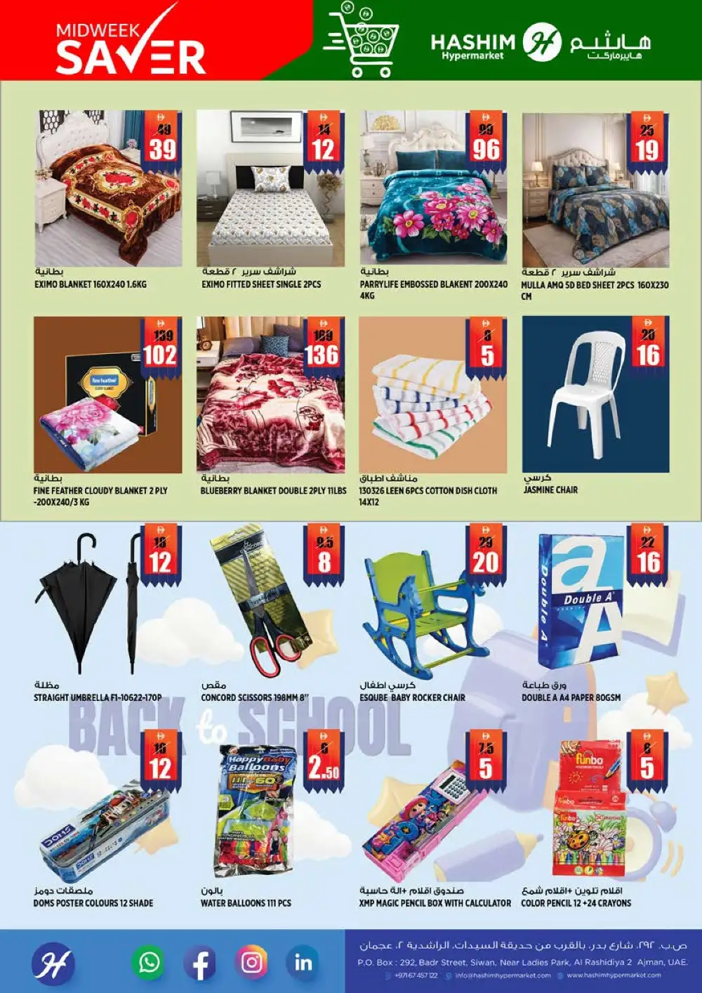 Hashim Ajman Midweek Saver | Ends Wednesday