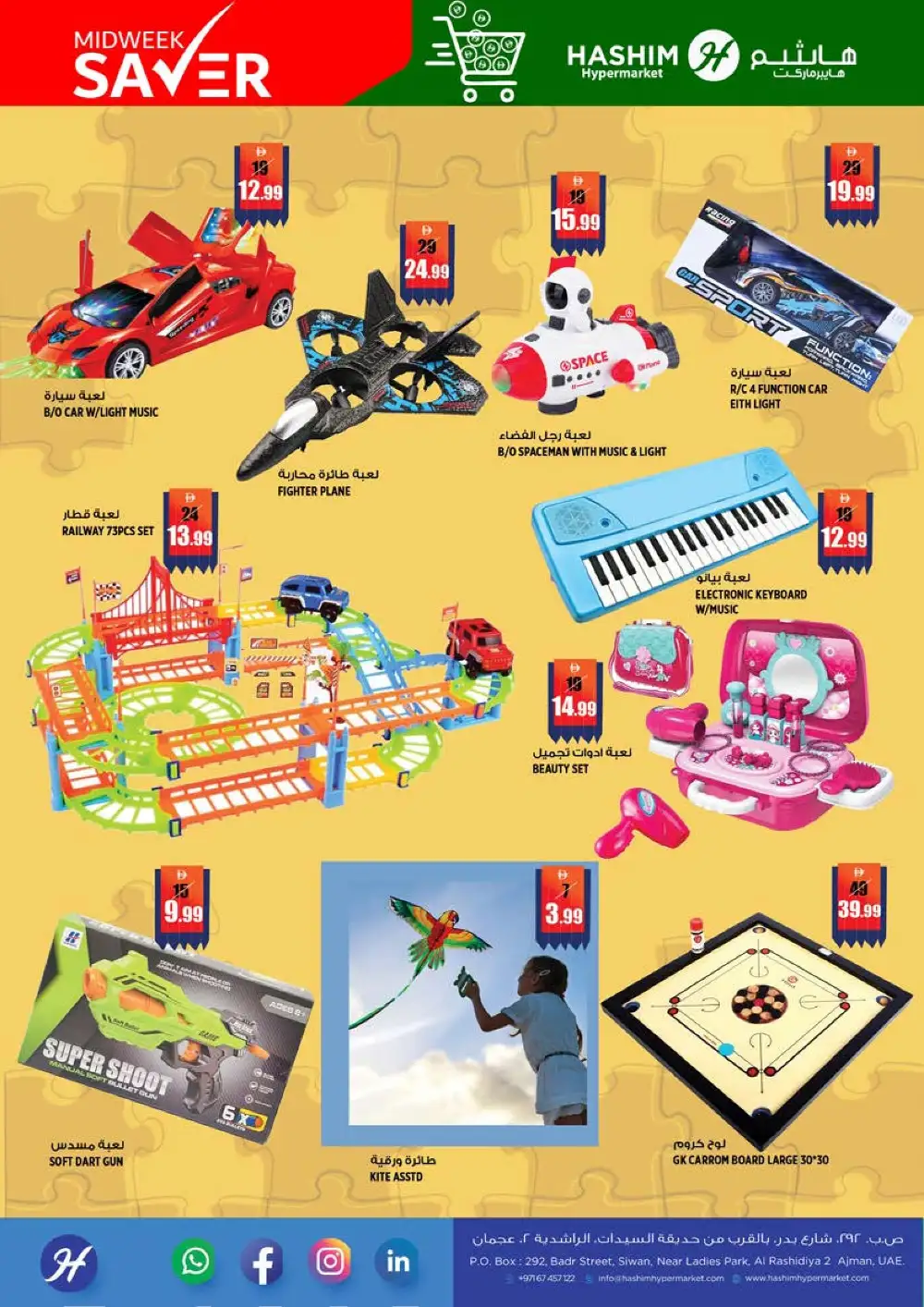 Hashim Ajman Midweek Saver | Ends Wednesday