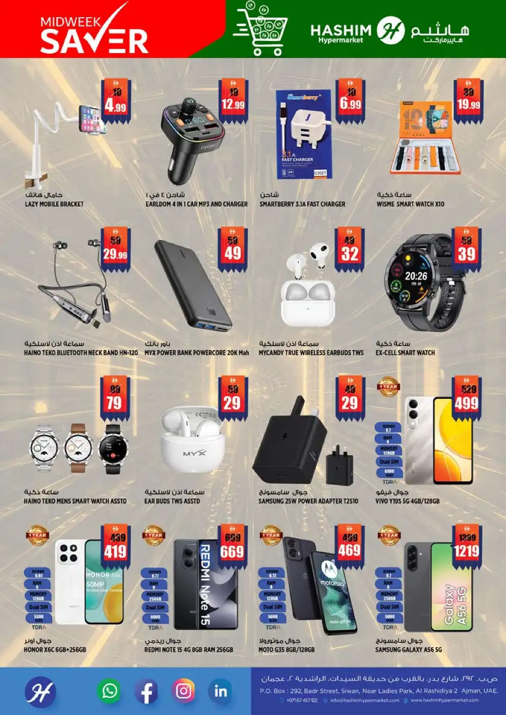 Hashim Ajman Midweek Saver | Ends Wednesday