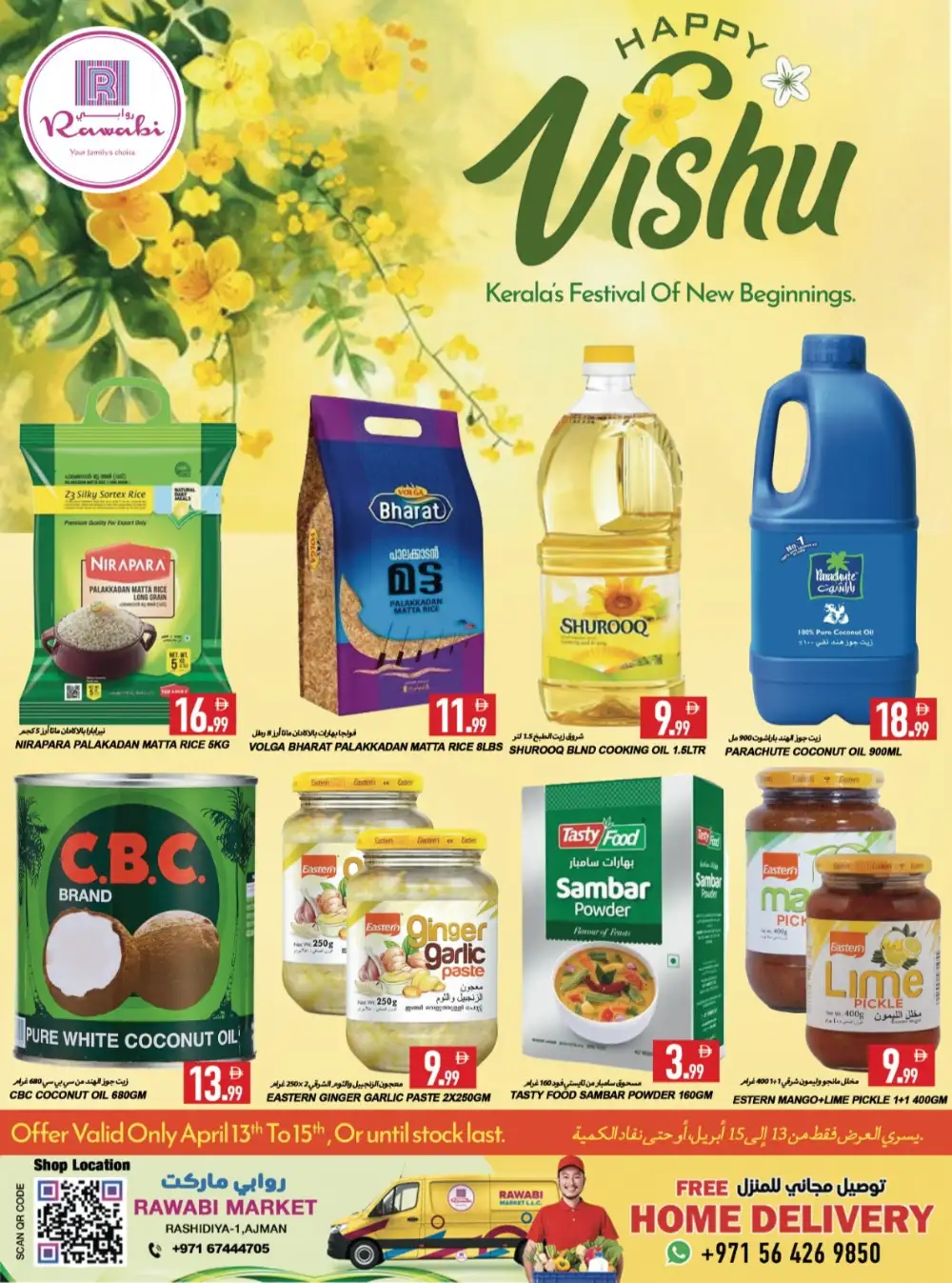 Rawabi Market Ajman Vishu Deals | Ends Wednesday - ClicOffer