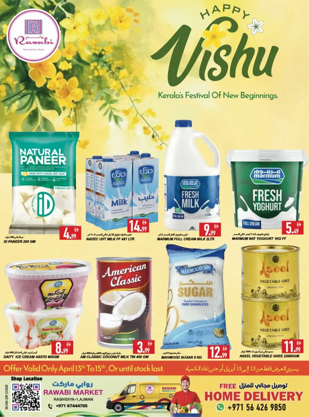 Rawabi Market Ajman Vishu Deals | Ends Wednesday - ClicOffer