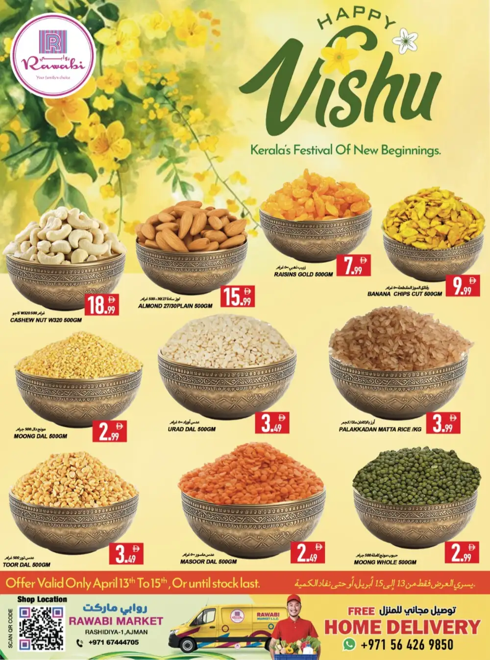 Rawabi Market Ajman Vishu Deals | Ends Wednesday - ClicOffer