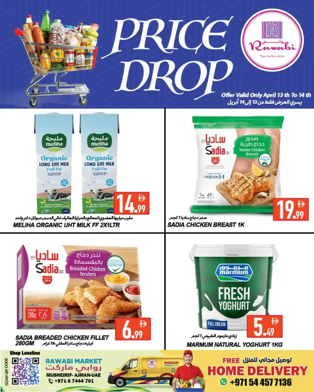 Rawabi Market Musheirif Price Drop Deals | Ends Tuesday