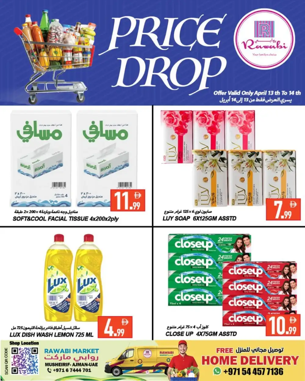 Rawabi Market Musheirif Price Drop Deals | Ends Tuesday