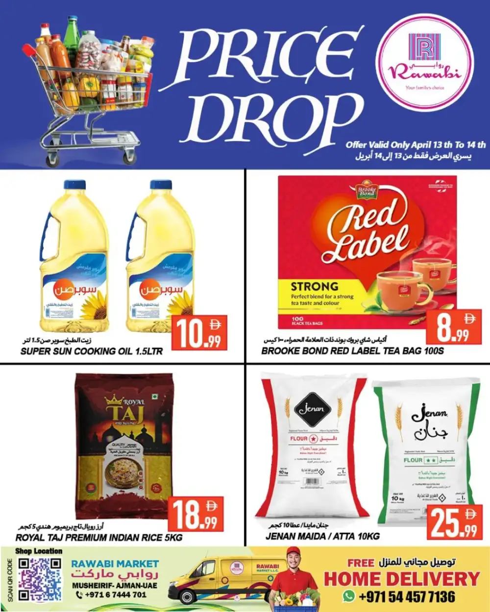 Rawabi Market Musheirif Price Drop Deals | Ends Tuesday