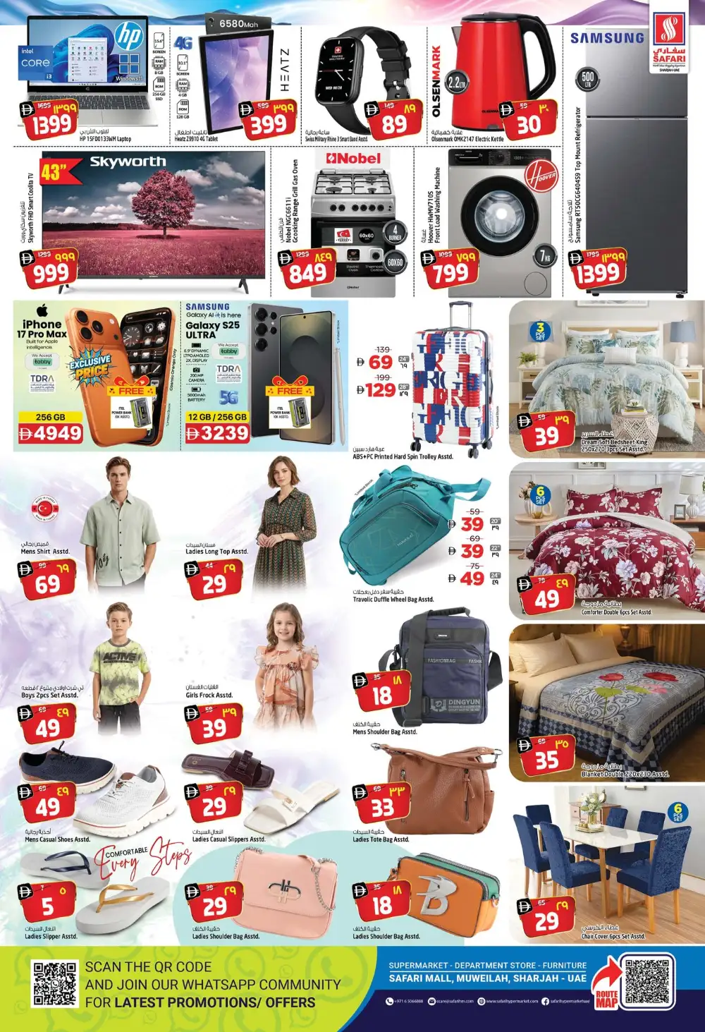 Safari Hypermarket Sharjah Value Saver Deals | Ends Wednesday