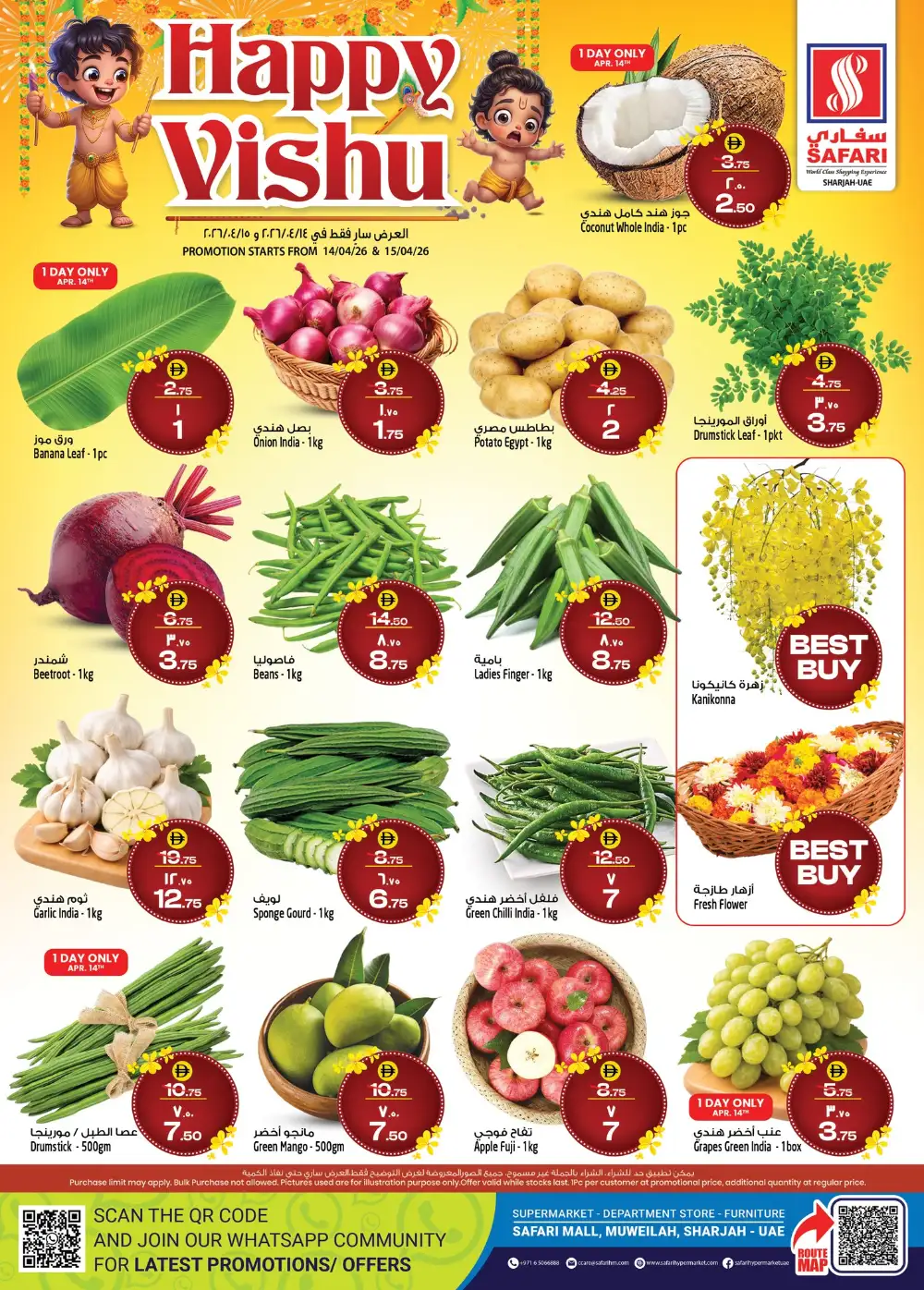 Safari Hypermarket Sharjah Happy Vishu Deals | Ends Wednesday