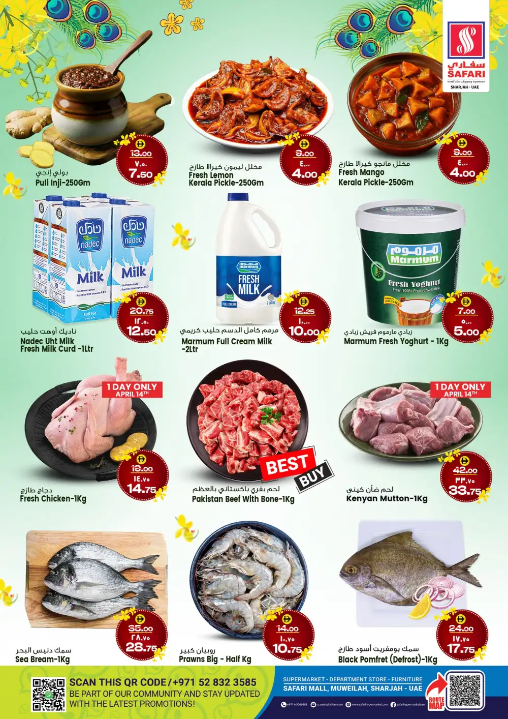 Safari Hypermarket Sharjah Happy Vishu Deals | Ends Wednesday