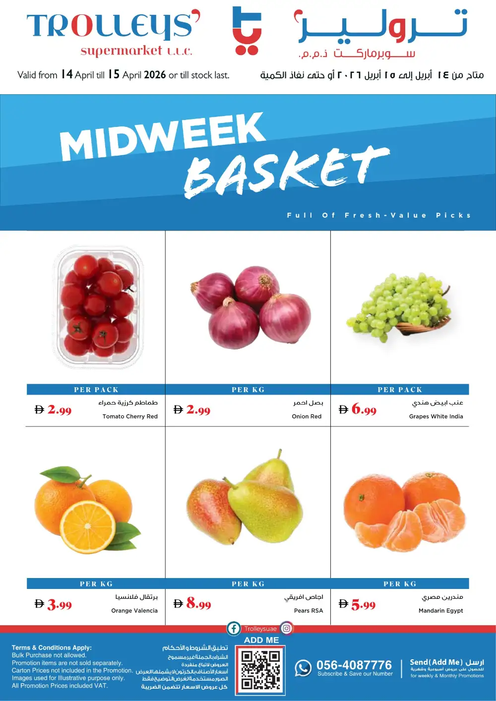 Trolleys Supermarket UAE Midweek Basket Deals | Ends Wednesday