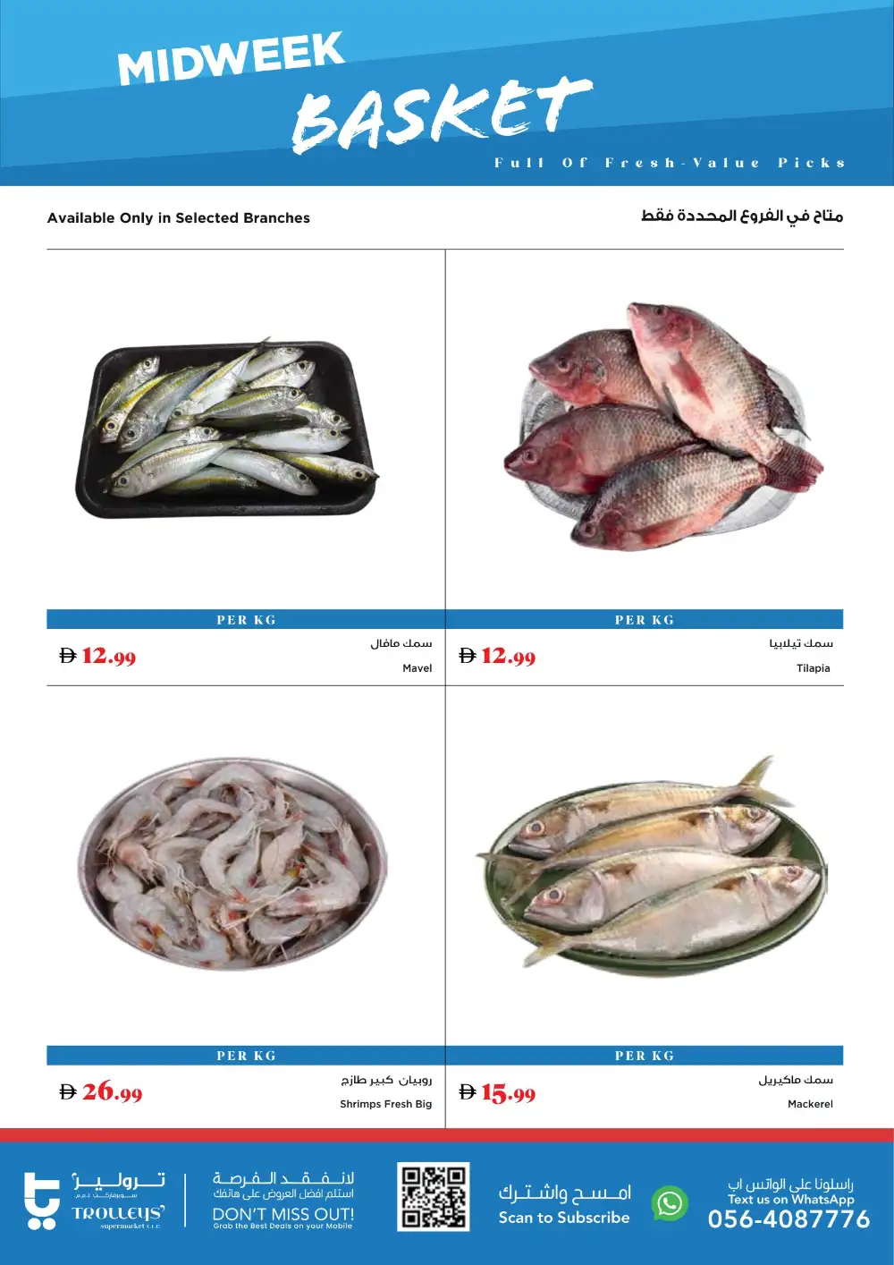 Trolleys Supermarket UAE Midweek Basket Deals | Ends Wednesday