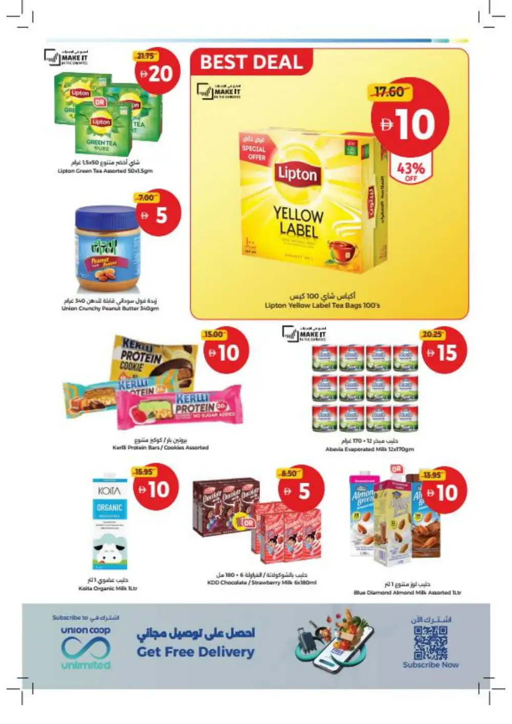 Union Coop Dubai Grab More Deals | Ends Wednesday