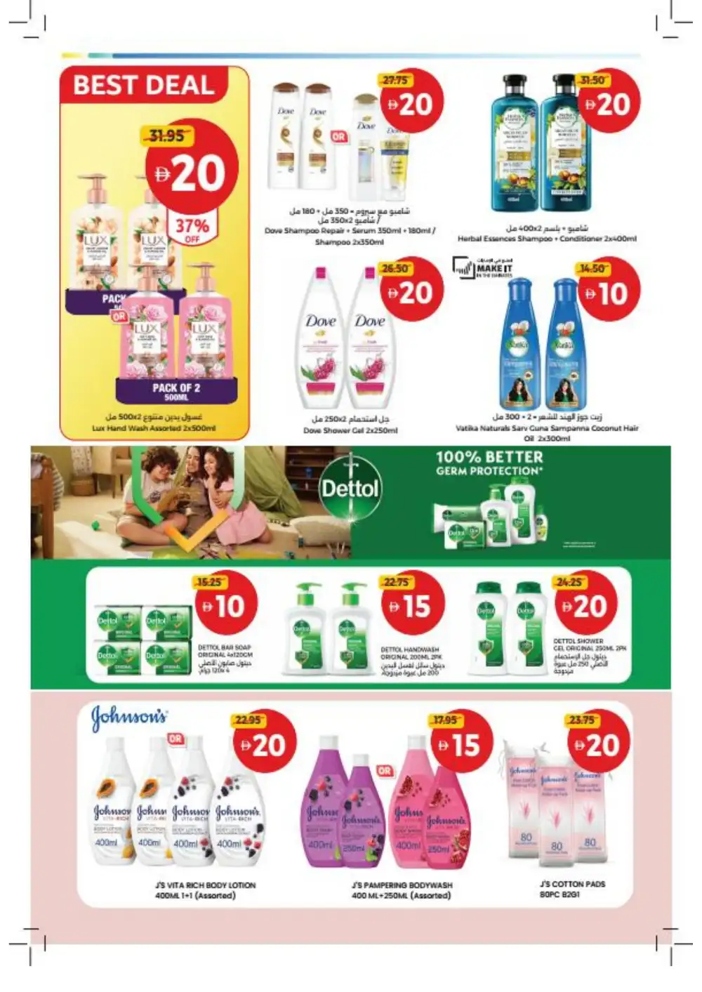 Union Coop Dubai Grab More Deals | Ends Wednesday