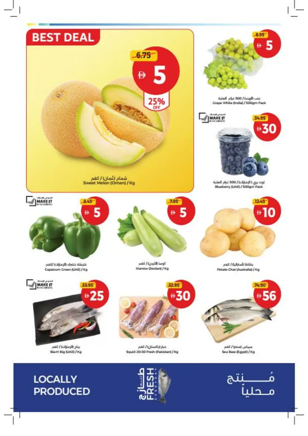 Union Coop Dubai Grab More Deals | Ends Wednesday