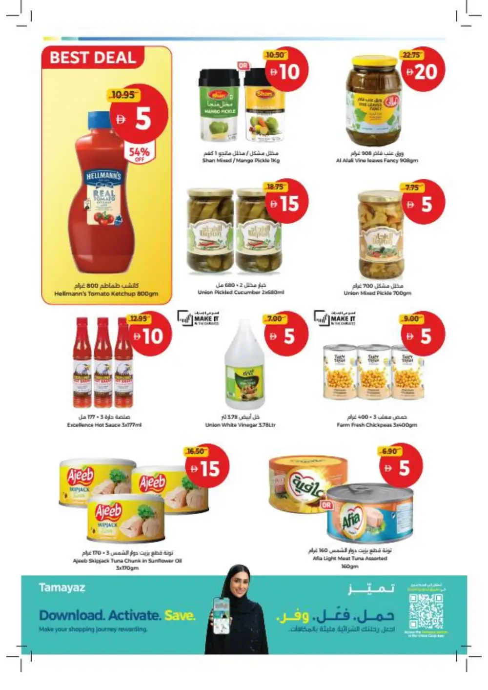 Union Coop Dubai Grab More Deals | Ends Wednesday