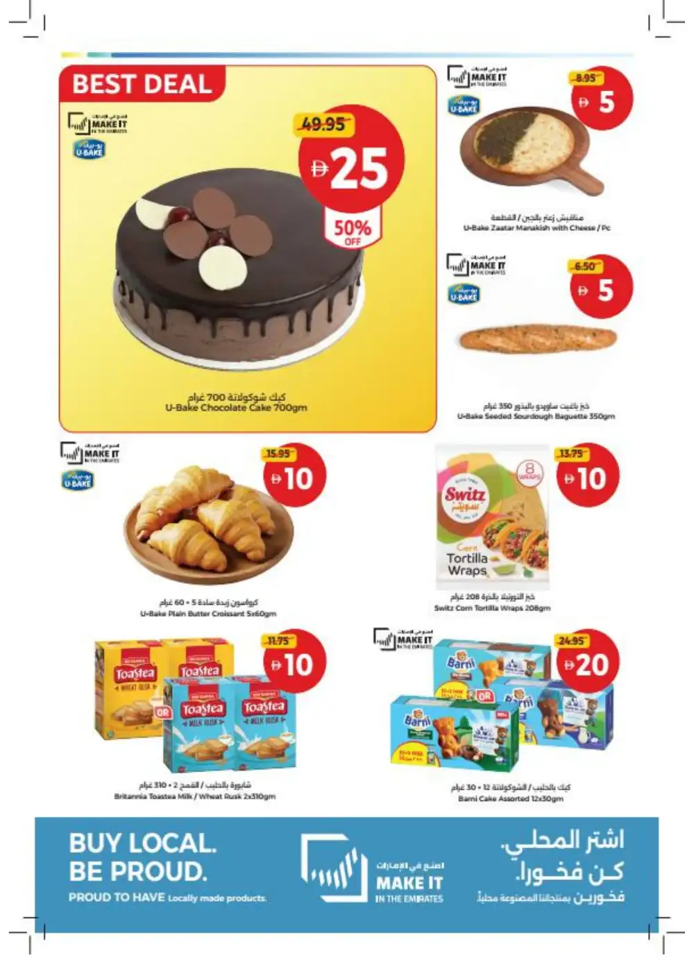 Union Coop Dubai Grab More Deals | Ends Wednesday